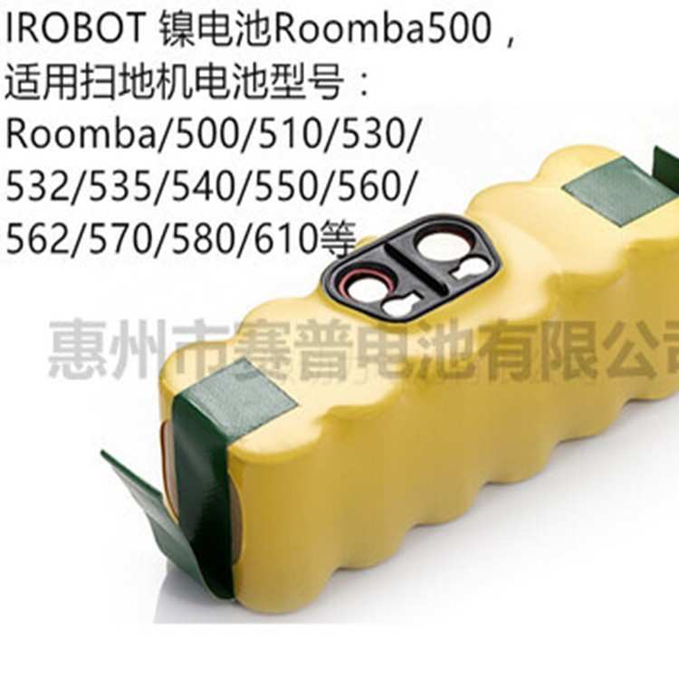适用于 irobot Roomba电池 780/610/550/500 SC14.4V扫地机电池