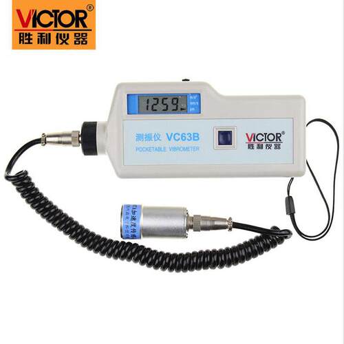 胜利仪器（VICTOR)便携式测振仪 VC63B 振动测量仪 测振表故障测