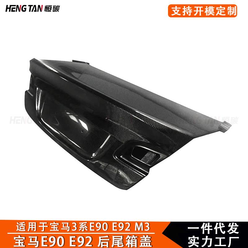适用于2008-2011宝马3系E92改装碳纤维翘尾箱盖 M3CSL款后备箱盖