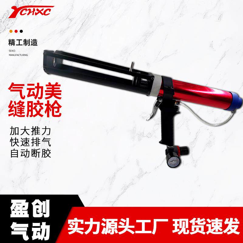 厂家供应气动双组份胶枪 门窗组角胶注胶美缝剂双管AB混合打胶枪