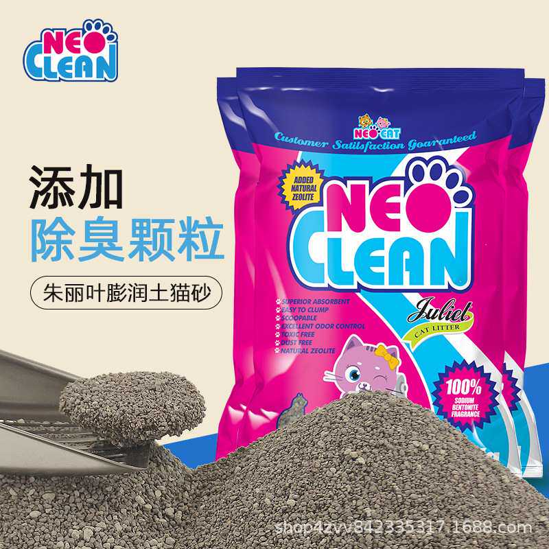 Neo天净猫砂朱丽叶加香膨润土6.5kg*3袋
