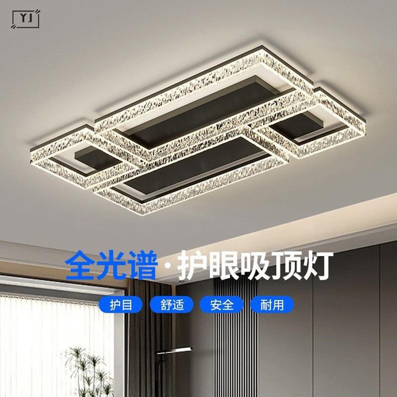 客厅灯轻奢高级感意式极简冰裂纹水晶客厅主灯吸顶灯全屋灯具套餐