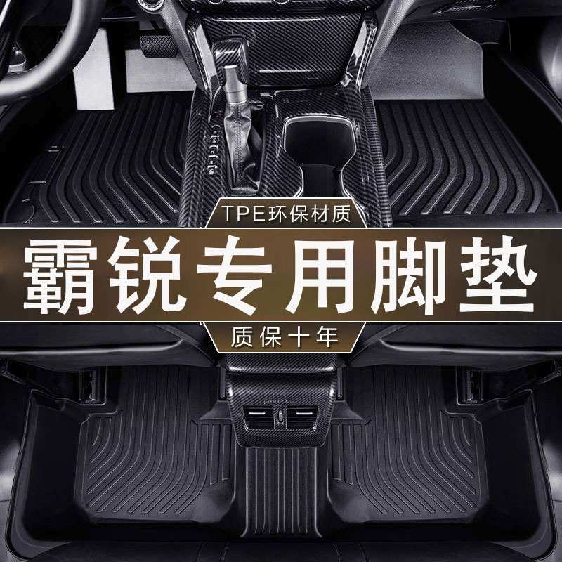 专用于起亚霸锐七座耐磨TPE防水一体成型汽车08-17款防滑内饰脚垫