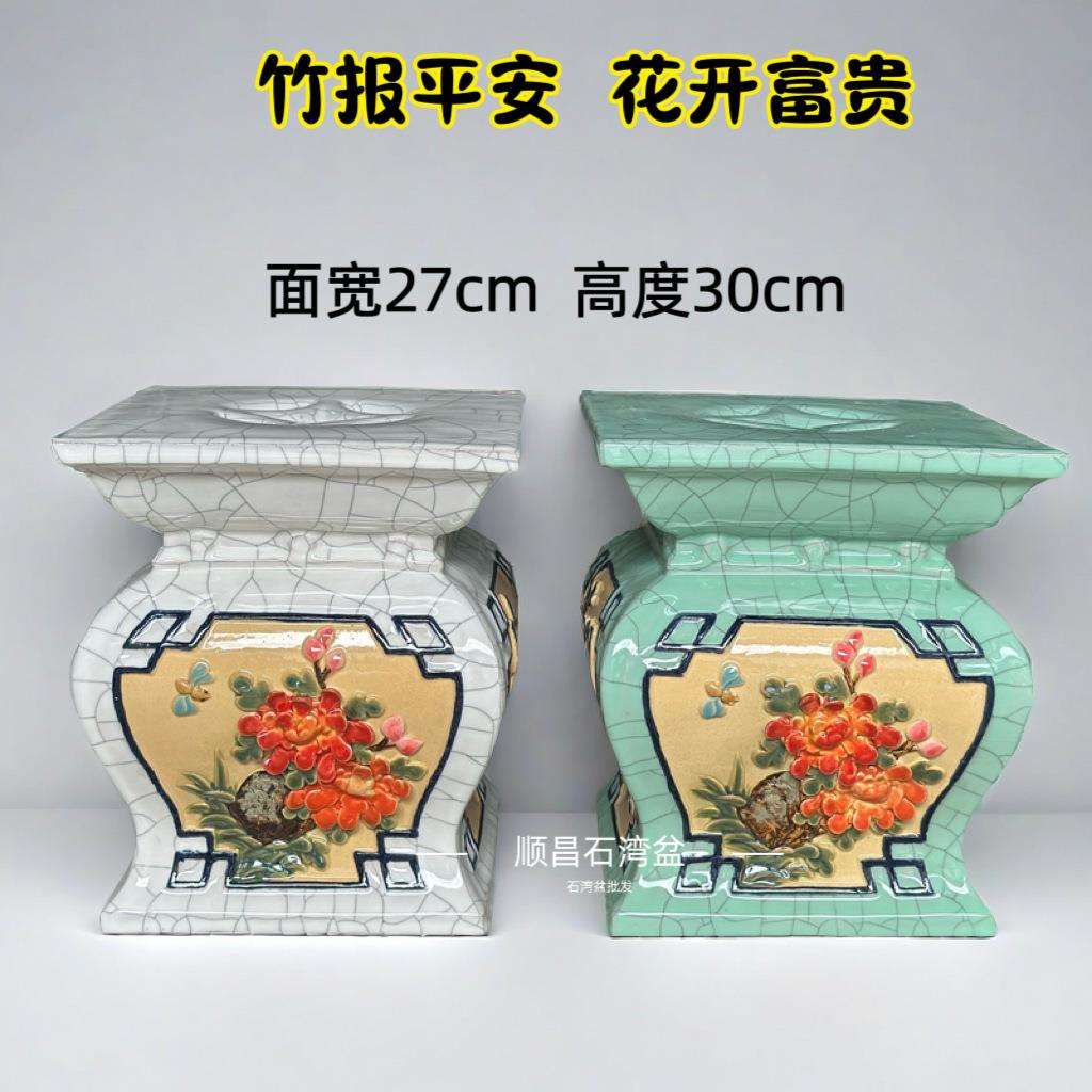 石湾盆底座竹报平安 花开富贵手工贴花园林盆景盆栽居家摆设