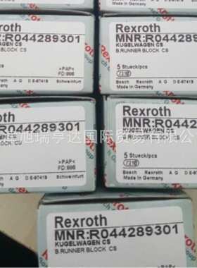 Rexroth力士乐直线导轨滑块R044289401  R044289301  R044251301