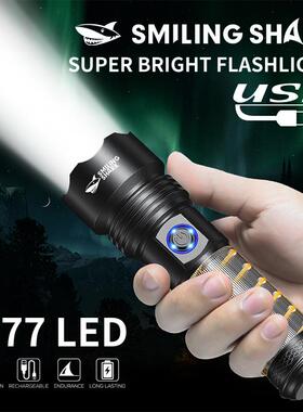 Super bright multifunctional camping flashlight atmosphere
