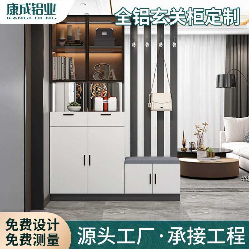 全铝家具现代家用入户靠墙收纳储物一体玄关柜铝合金鞋柜定制工厂,3C数码配件,摄像机配件,淘宝优惠券,粉丝福利购,淘宝优惠卷