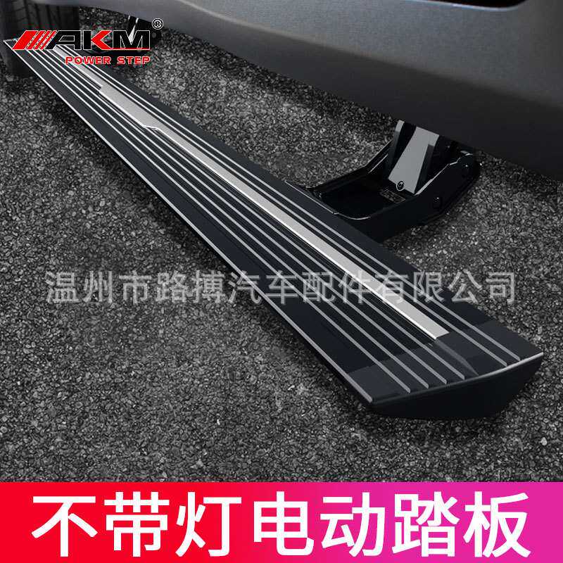 适用于起亚索兰托KX7/KX5电动侧脚踏板AKM厂家嘉华改装件一件代发