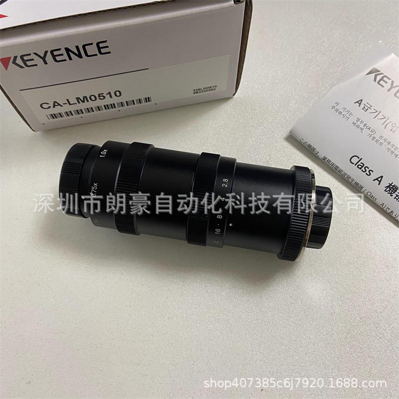 基恩士 CA-LM0510 CA-LM1 CA-LM2 CA-LM6 微距镜头/ 闭路电视镜头