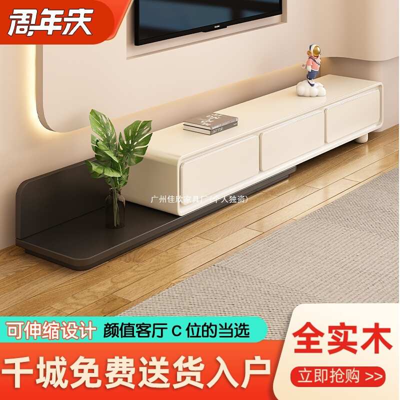 实木伸缩电视柜客厅家用法式可抽拉式电视柜小户型电视柜茶几组合