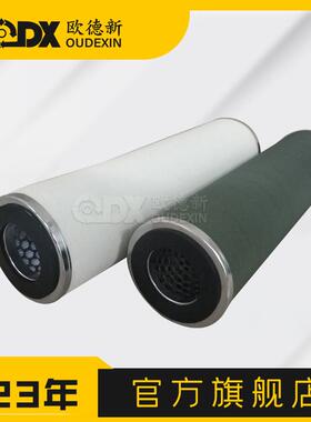 厂家直销电厂聚结滤芯LCS4H1AH气液液聚结分离滤芯煤气天然气滤芯