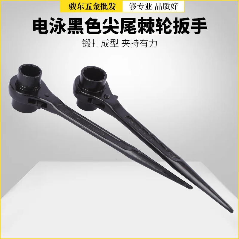 东圣英派斯电泳黑色尖尾棘轮扳手双向套筒直柄架子工两用快速扳手