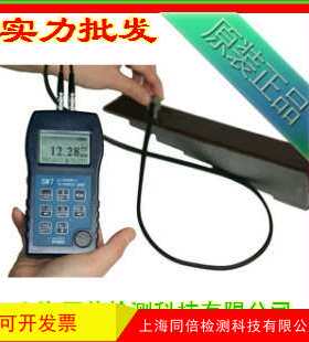穿越涂层超声波测厚仪SW7无需清除被测物体表面的涂层测厚仪
