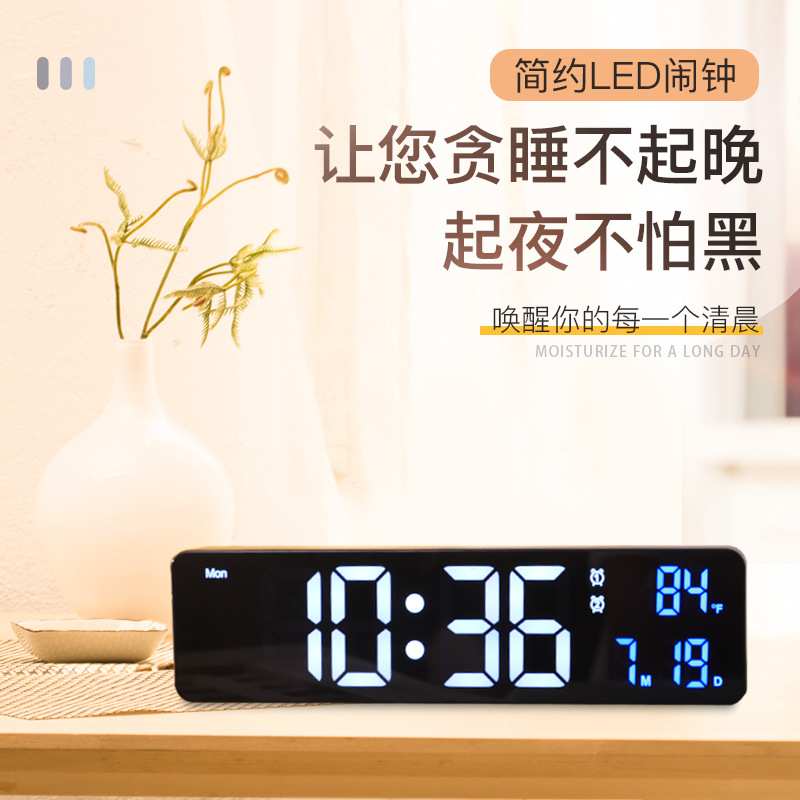 新款多功能闹钟 座挂两用声控感应带贪睡温度显示LED钟插电版