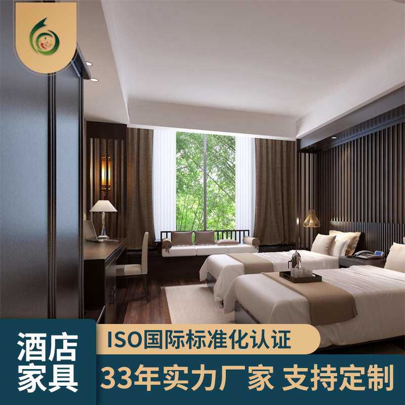 源头厂家 星级酒店家具 简约酒店客房实木床家具全套制作