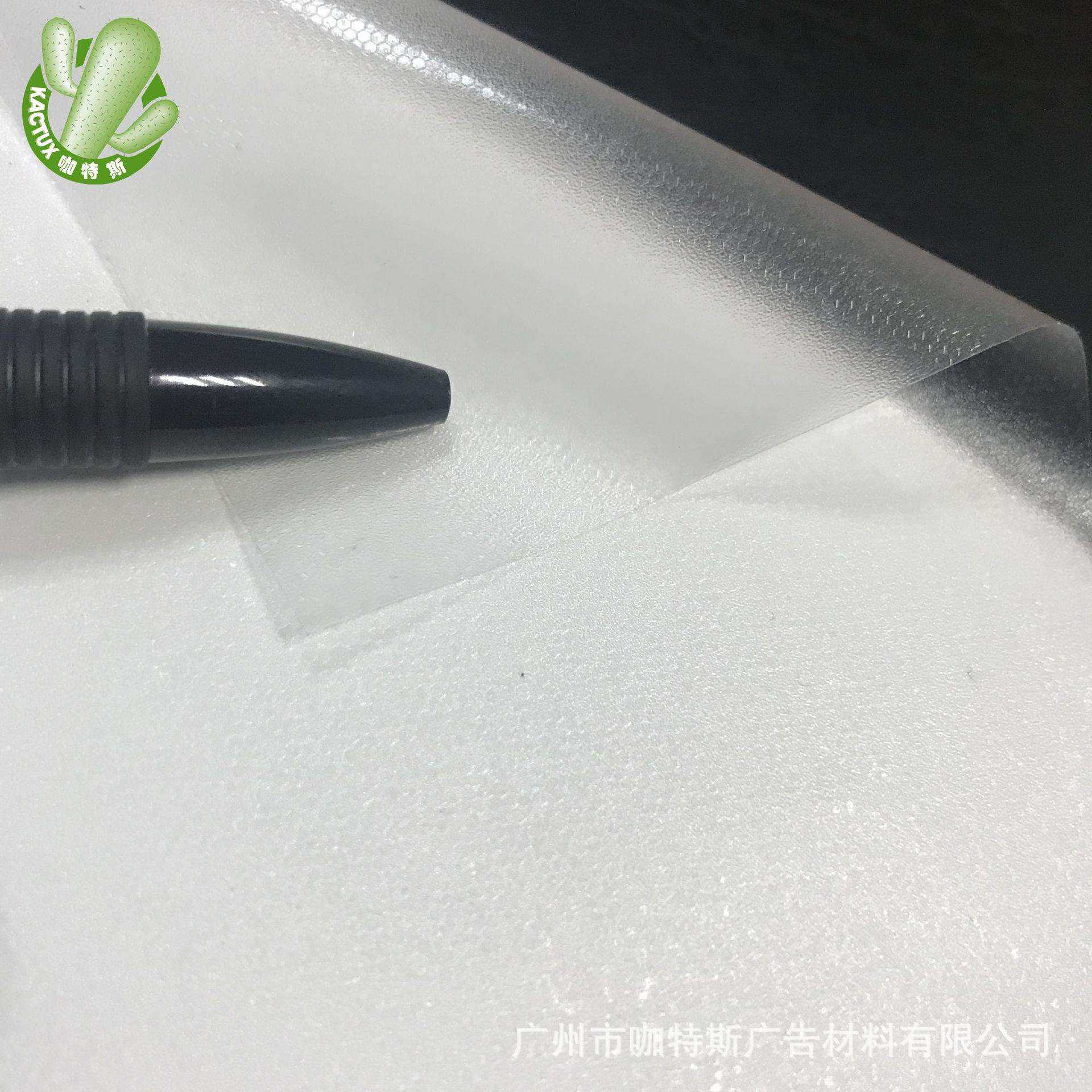 导气槽磨砂透明可移PVC膜 易贴防气泡电子产品贴膜 弱溶剂可喷膜