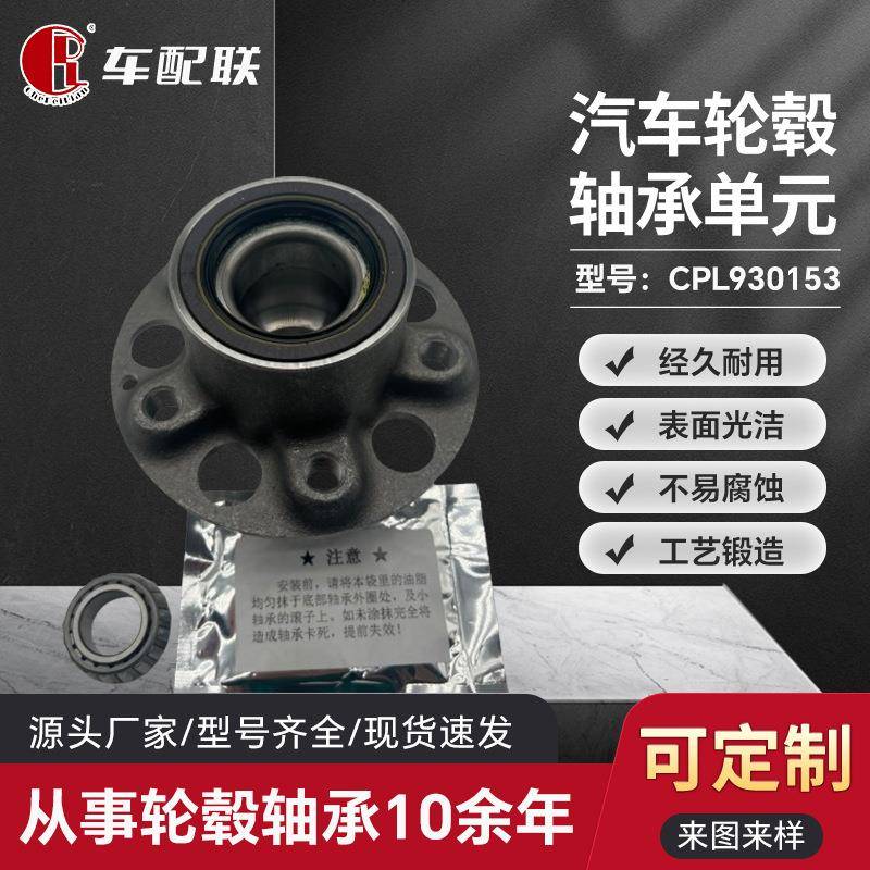 奔驰E级W211轮毂单元(前轮)2303300325