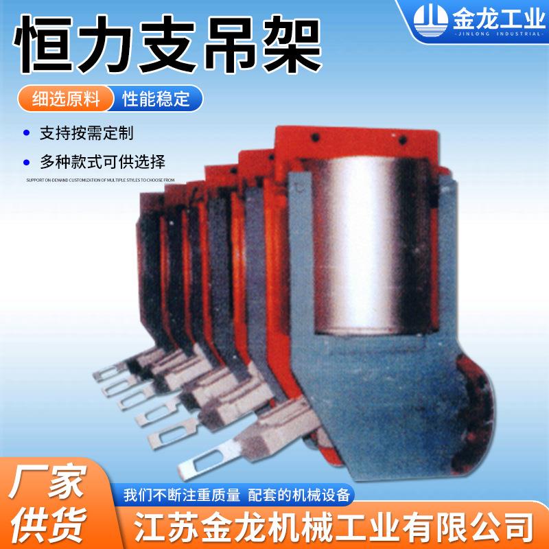 可变碟簧弹簧支吊架 立式吊架管托弹簧支吊架组件厂家