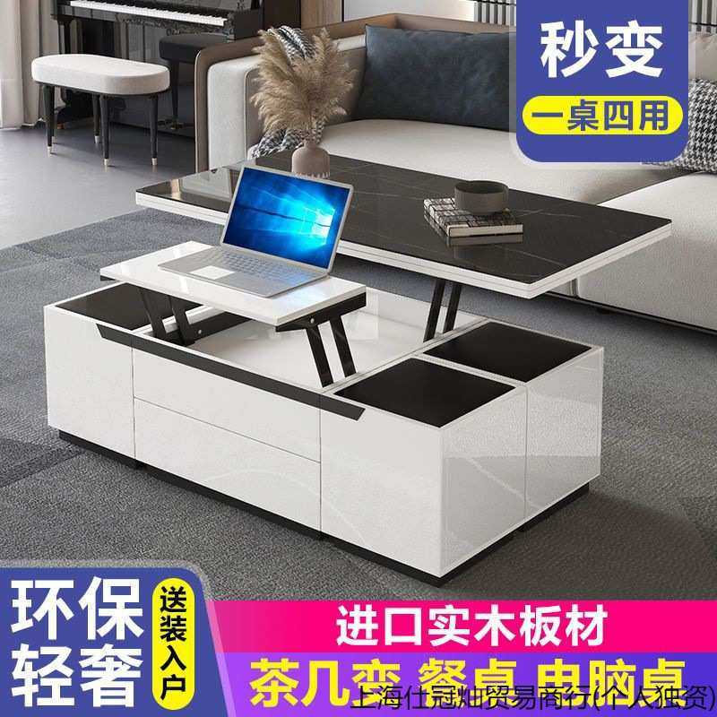 多功能升降茶几餐桌两用一体式可折叠简约现代客厅小户型创意茶几,3C数码配件,摄像机配件,淘宝优惠券,粉丝福利购,淘宝优惠卷