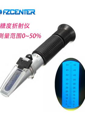 SD-050 ATC 葡萄甜度计手持折射仪折光仪糖度仪0-50%糖度计