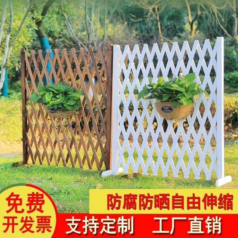 种花的围栏绿化室外花园伸缩木栅栏防腐庭院草坪篱笆隔断爬藤架