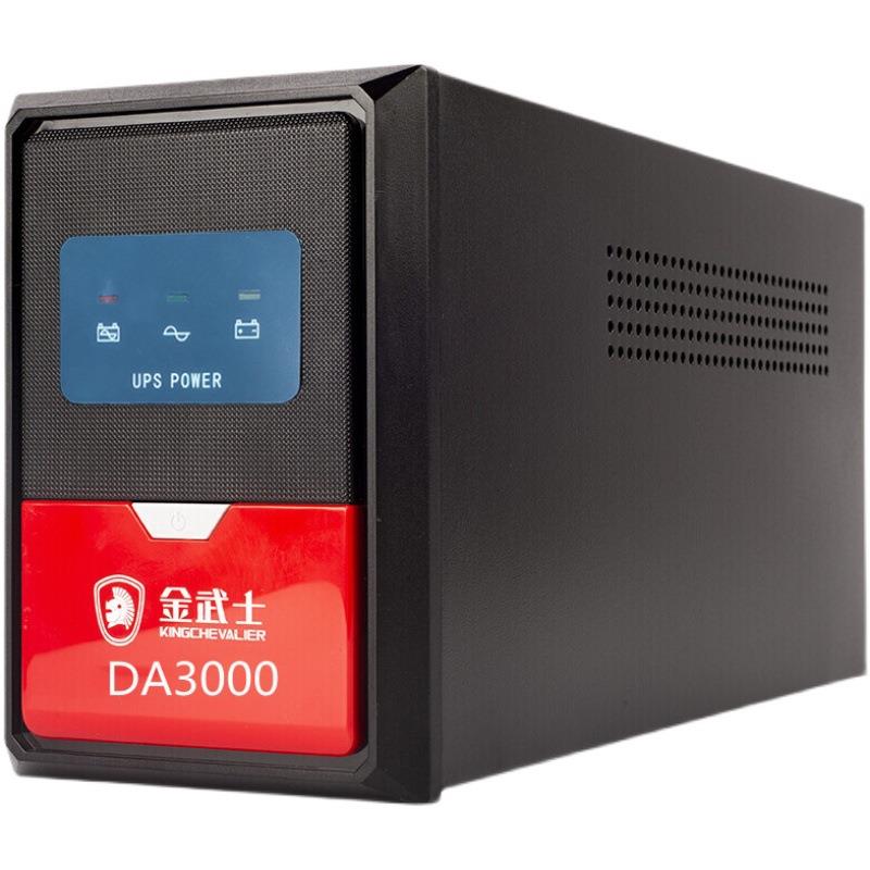 佛山华葆金武士UPS不间断电源DA1200 1000VA/600W后备式内置电池