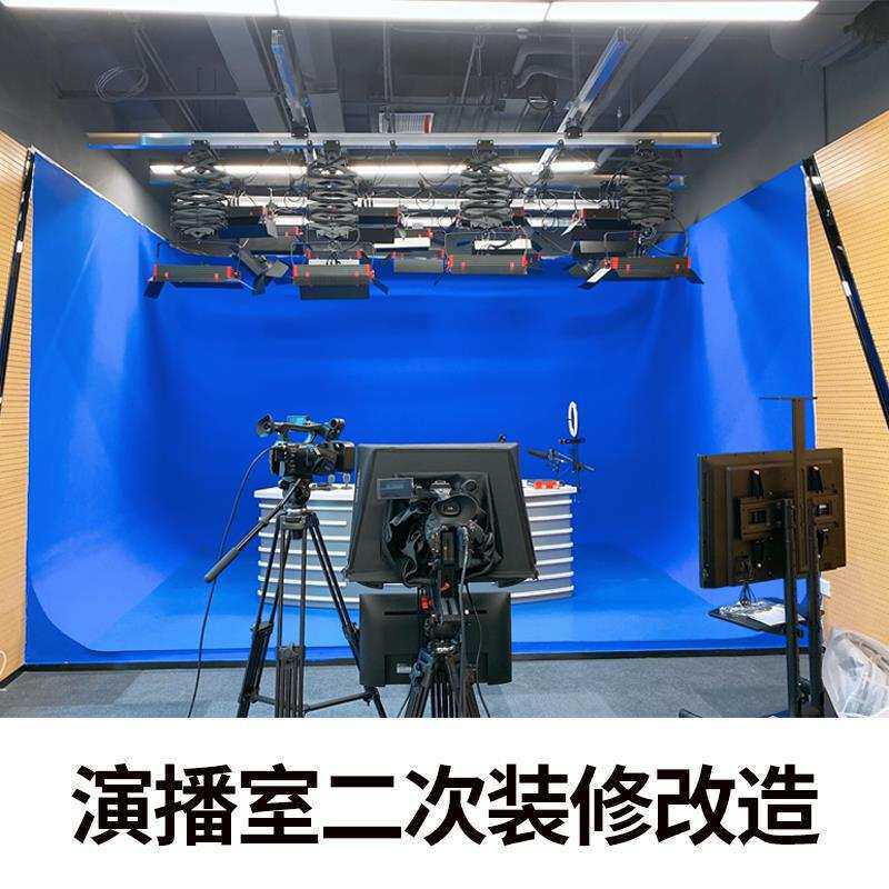 虚拟演播室二次装修改造 专业施工团队 吊顶灯光蓝箱绿箱搭建设计