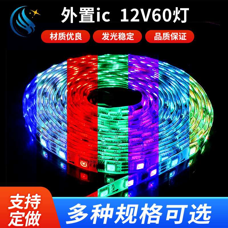 电视背景led灯条rgb电脑电视灯带 5v机箱usb灯带控制器