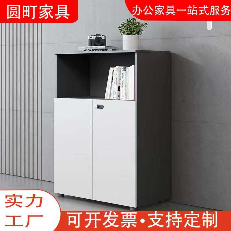 办公柜矮柜文件柜隔断柜边柜侧柜茶水柜打印机组合储物柜收纳,3C数码配件,摄像机配件,淘宝优惠券,粉丝福利购,淘宝优惠卷