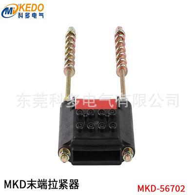 厂家直销 4P无接缝滑触线拉紧器末端供电器耐用Power tensioner