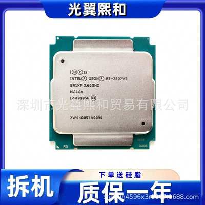 Intel Xeon E5-2697v3 LGA2011-3 14核28线 145W支持X99