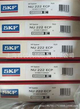 【首优机械】现货供应 NU222ECP NU224ECP SK产品 矿山机械轴承