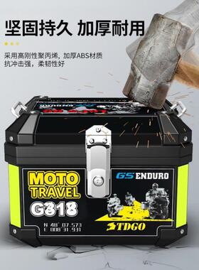 尾车尾82126箱大容量后备箱踏摩板车电动车行李箱大号通用托非铝