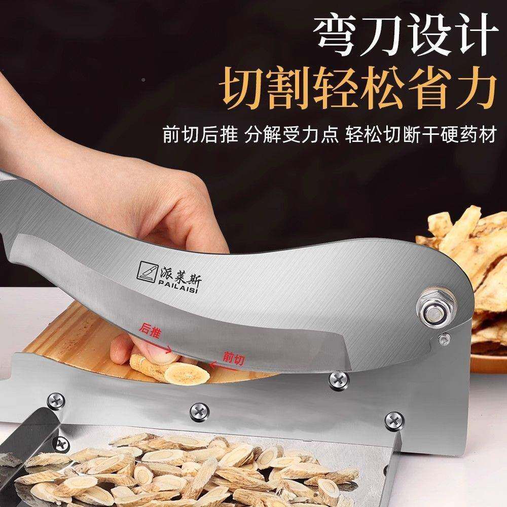 中草药刀铡刀中药材切片机闸中药切刀刀人参无品牌/鹿茸灵芝切药
