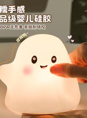 万圣小鬼当当小夜91698灯灯节硅胶拍拍围小床头灯氛灯节日氛围灯