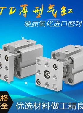 TDJ12/25/362/3X10X1默认项5X30X40X50-SE导2治具带杆三杆三轴挡