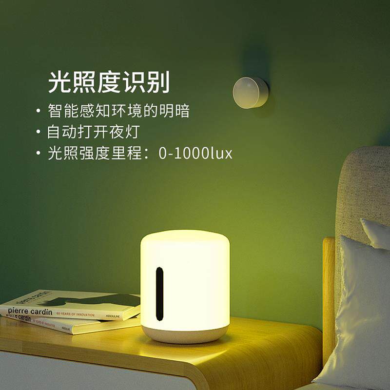 普已入接米家A310P高领灵敏度光照自P动感应灯控开关人体传感器