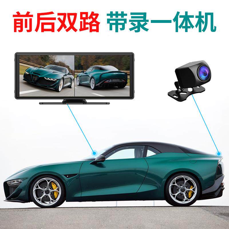 1蓝.26寸ca2.5.0015yplay双录车载记录慧仪牙播0放器PND免提FM智
