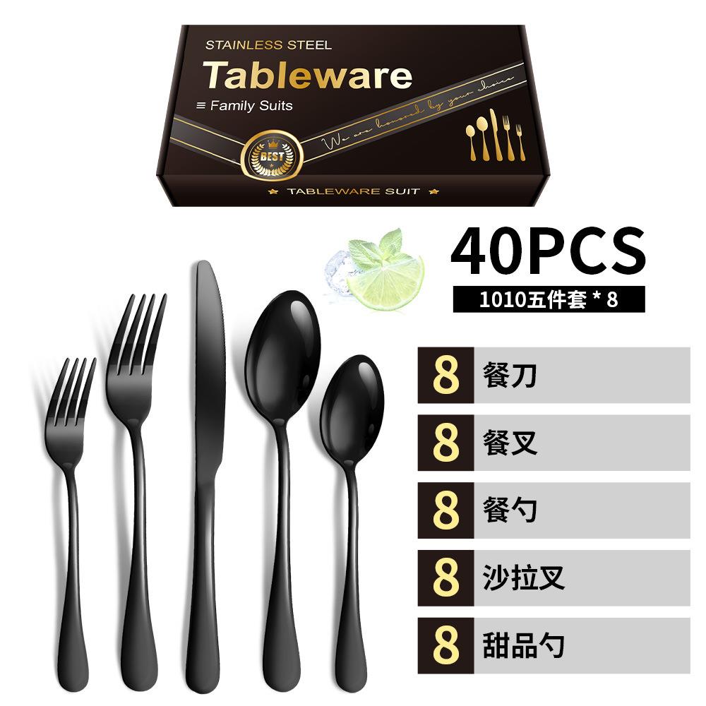 40P具C不锈10-40黑银器餐套装包括钢叉刀勺牛扒刀镜面抛光