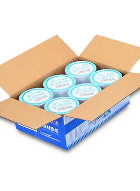 x三防热敏标签纸称纸0X3070*5060100QXW150不4干胶条e邮宝贴纸码