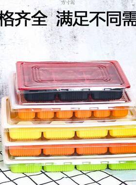 饺子盒一次性带1盖速冻外卖水饺打盒馄饨塑料托盘包15820+hxOPGJB