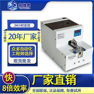 免试用费大料仓螺丝送料机坚丰自吸JOFR-815螺动丝送料机气全自动