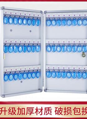 辉煌挂壁式钥匙箱管354理房地物产中介业管钥匙柜钥匙理收纳钥匙