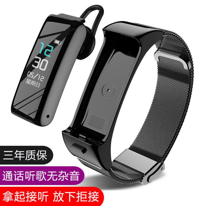手6通话环彩屏智能运动手环B多功通能话二合一分离式手表336热销
