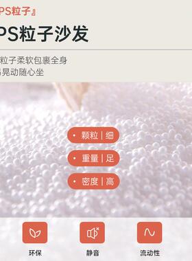 人人沙发榻榻米红风GSU懒单双出租屋房间阳台躺卧室地上小网沙发