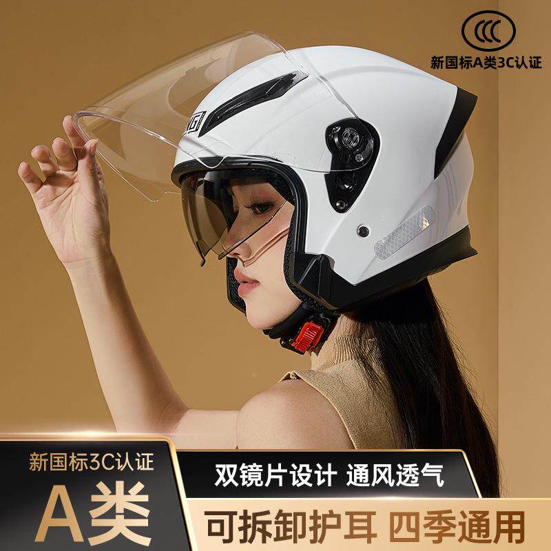 RG品牌托车3/4头盔骑行头盔N蓝牙盔耳机摩托BY-705车头男摩电动车