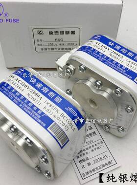 质RSG保SG-250V/60A63A65A70A8R快0A90A100A150A速熔断器