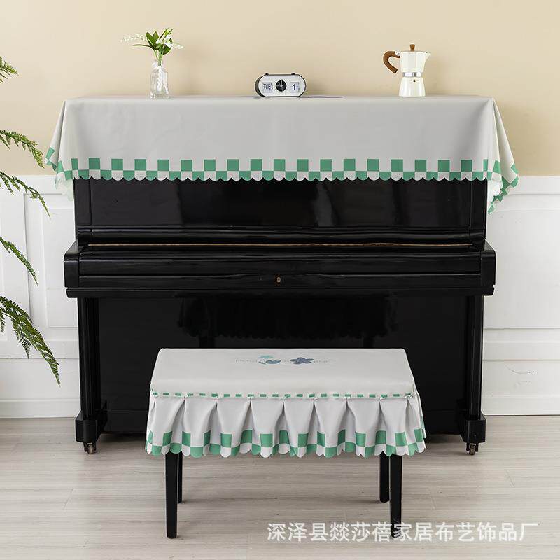钢琴防尘盖布奶油风钢琴罩防罩半XTA套尘罩电钢琴罩盖巾琴盖顶遮