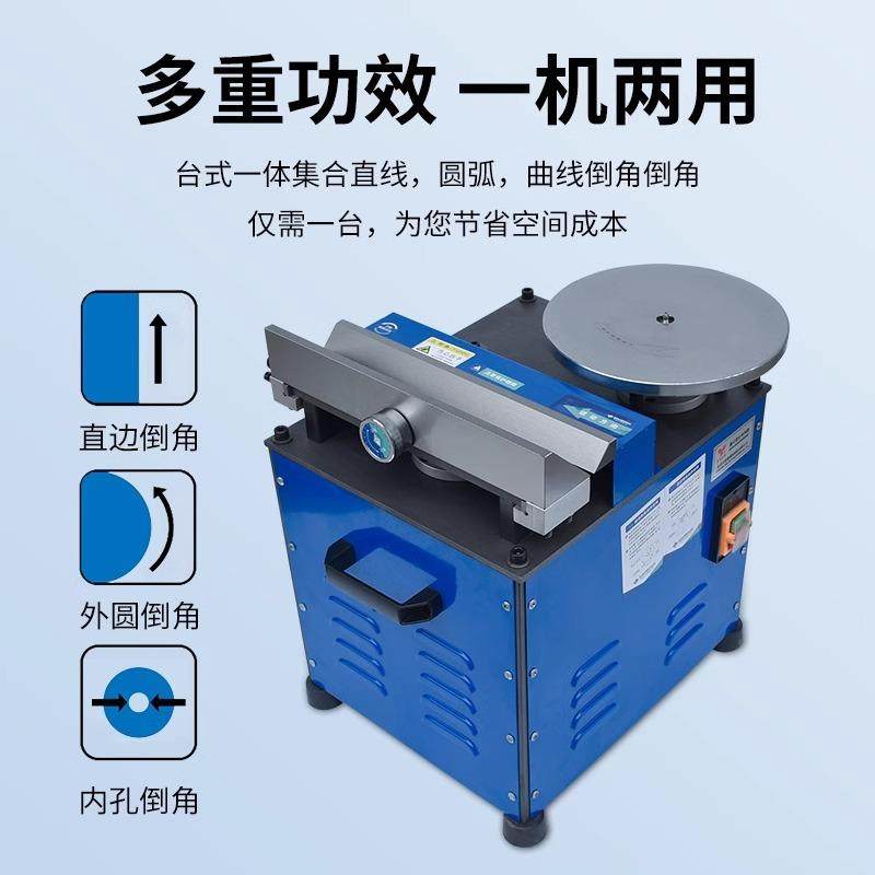 复合式滑轨倒角弧310机式C角45度多功能高速圆直边大功倒R率角修