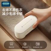 OIDI带RE毛球修剪去球粘毛HUJ香薰二合一器家用便携式 剃毛器物衣